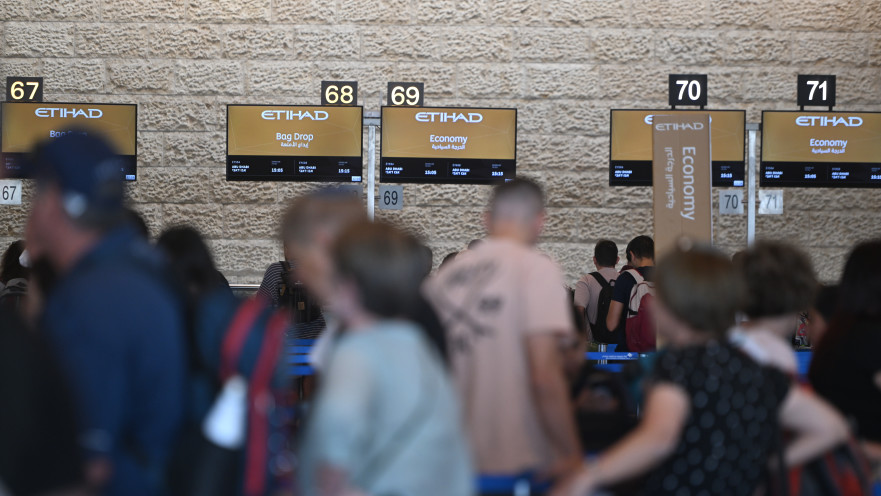 דלפק איתיחאד בנתב"ג