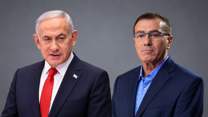 שלומי אלדר, בנימין נתניהו
