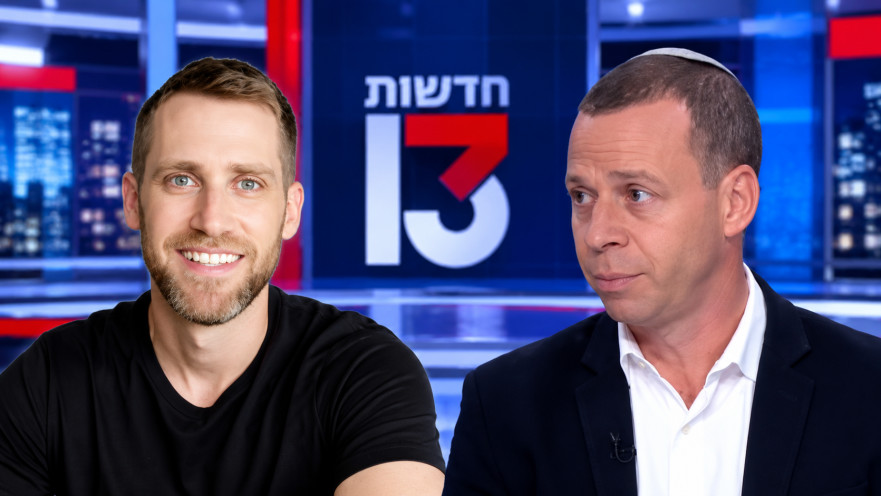 אסף רפפורט, עמית סגל