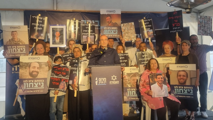 משפחות שכולות בדרישה להקת ועדת חקירה לאומית
