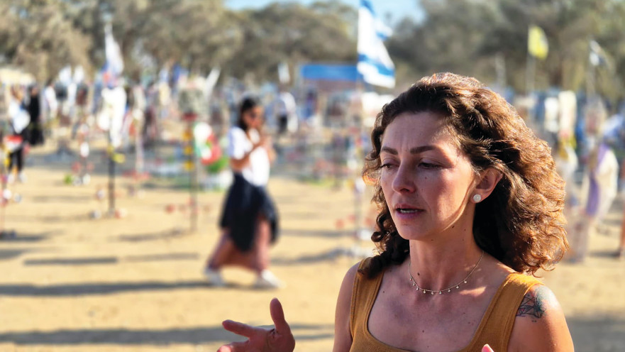 ריטה ידיד
