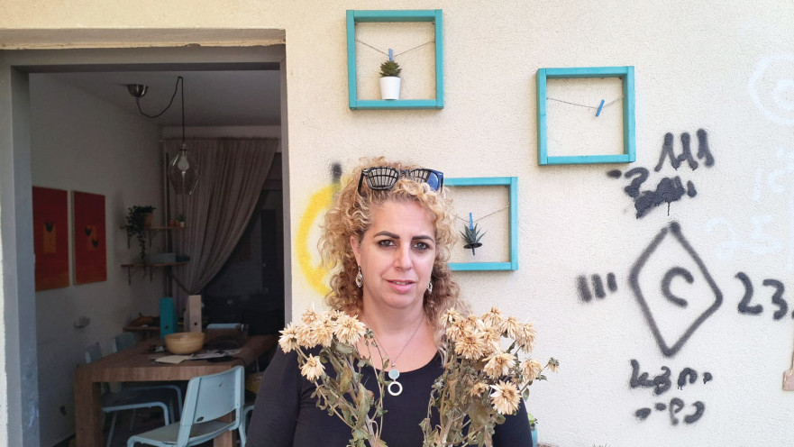 דלית רם אהרון