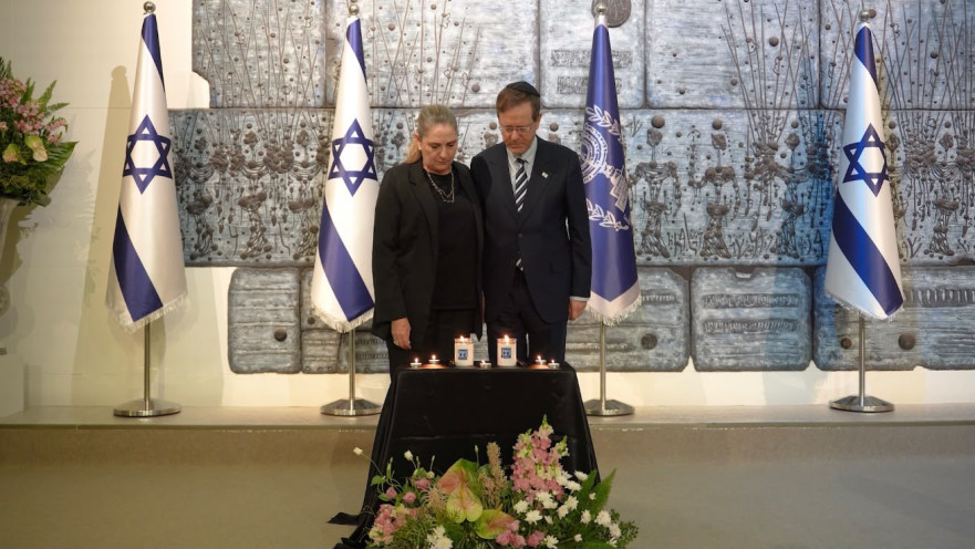 יצחק ומיכל הרצוג בטקס לציון ה-7 באוקטובר
