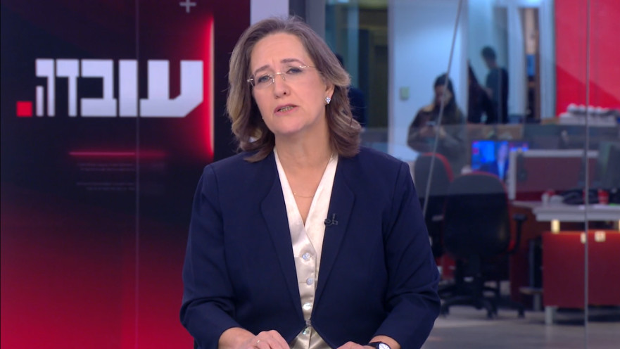 אילנה דיין בתוכנית "עובדה"