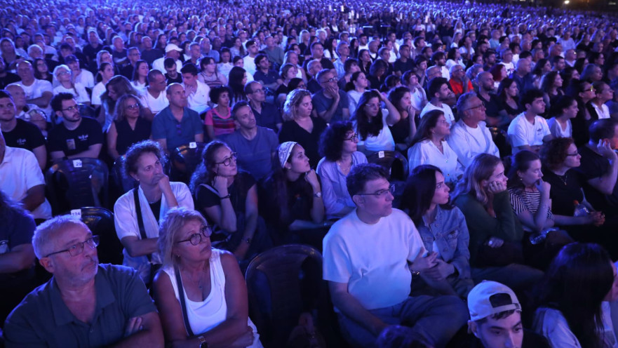 טקס הזיכרון הלאומי של משפחות 7 באוקטובר - 2026