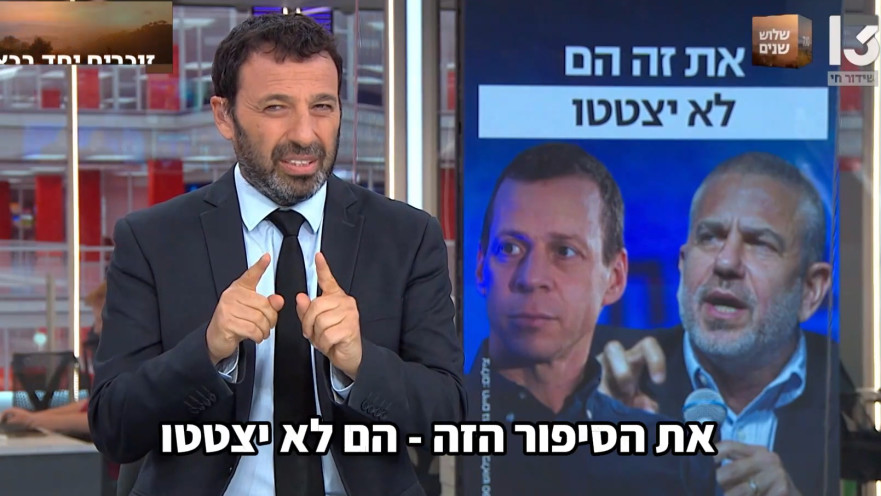 רביב דרוקר