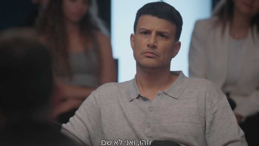 אסי עזר, "מי רוצה להתחיל?"