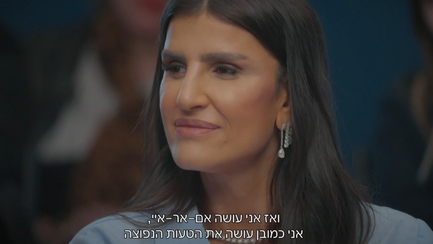 עינב בובליל, "מי רוצה להתחיל?"