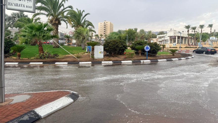 גשם באילת, אוקטובר 2026
