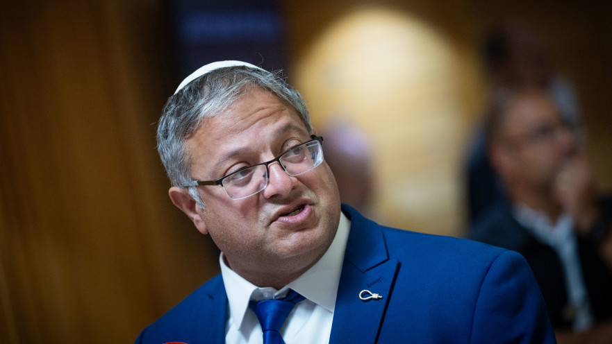 איתמר בן גביר
