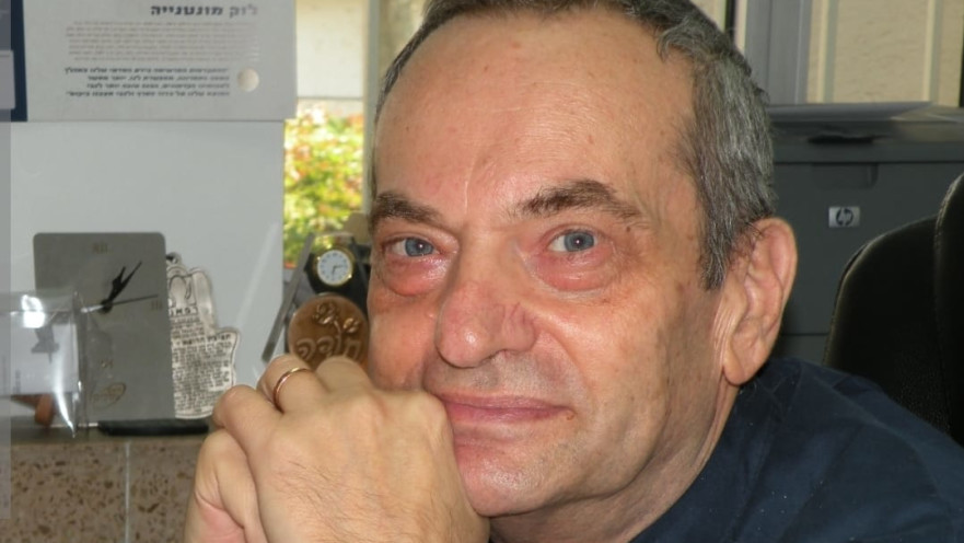 ד"ר יצחק ברלוביץ ז"ל