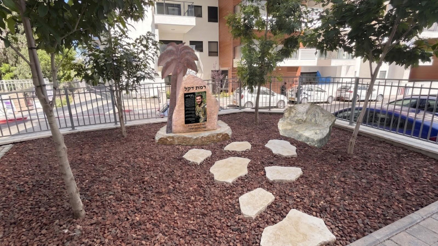 פרויקט "רמת דקל" בחיפה. על שם סרן דקל סויסה ז"ל