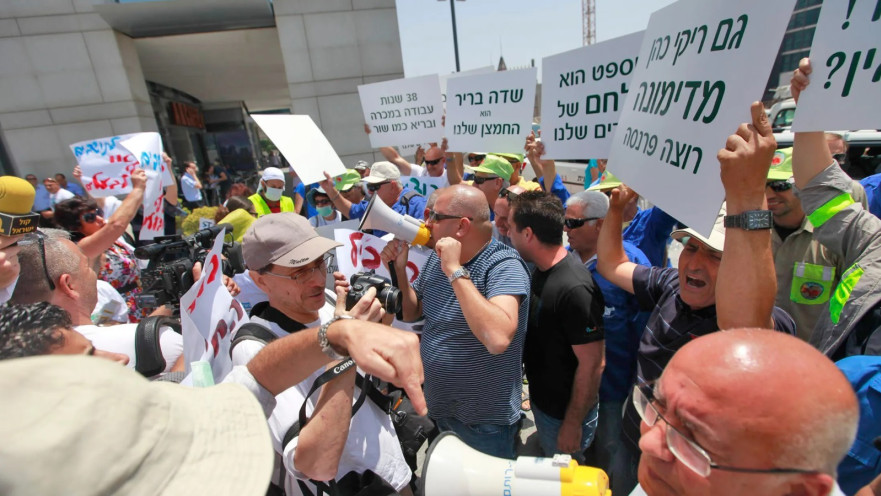 הפגנת עובדי רותם אמפרט מול משכן הכנסת
