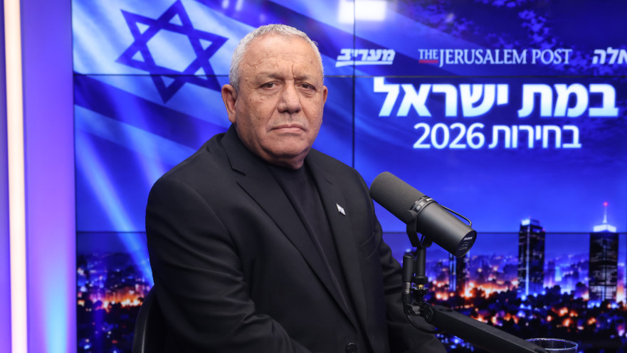 גדי איזנקוט