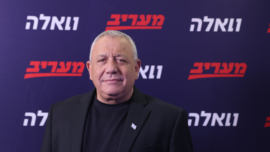 גדי איזנקוט