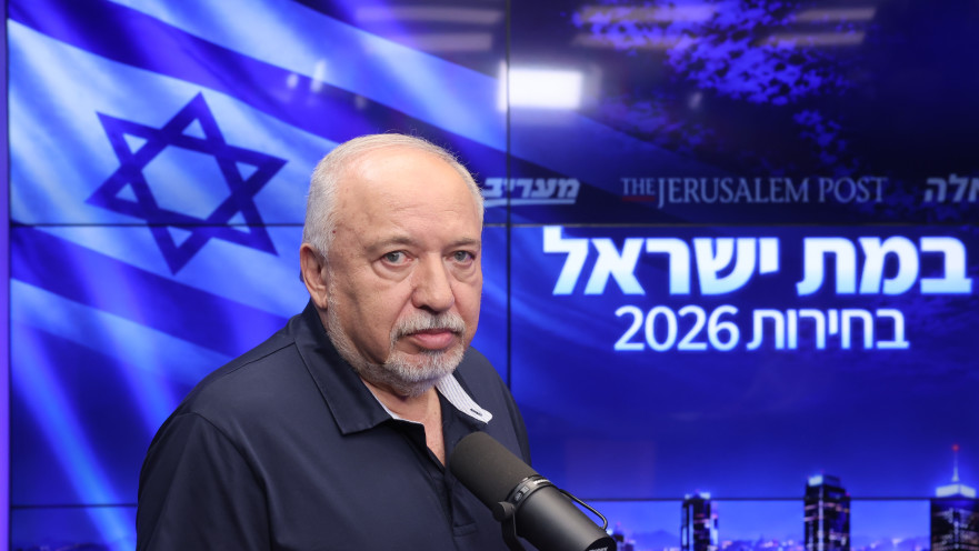 אביגדור ליברמן