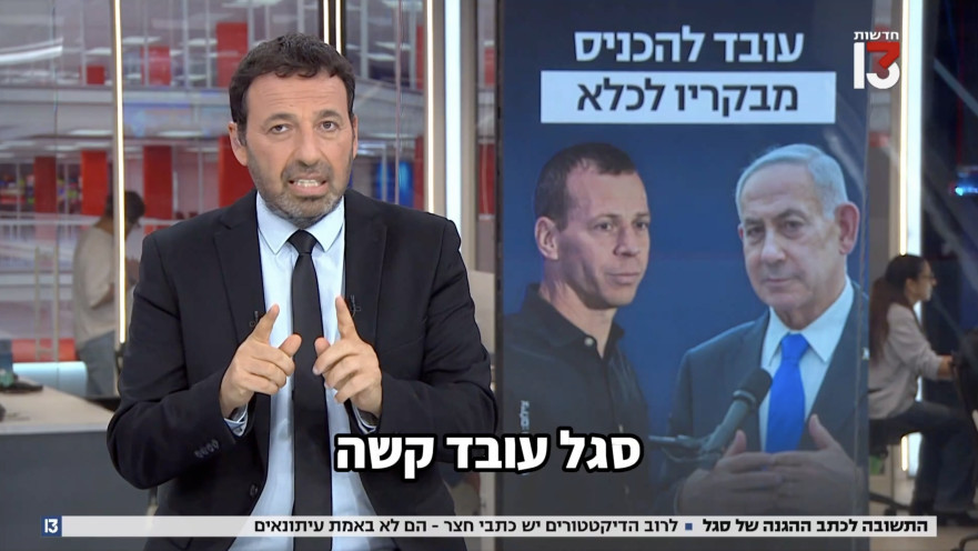 רביב דרוקר