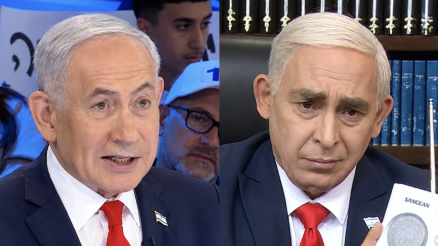 בנימין נתניהו - גרסאות המציאות וארץ נהדרת