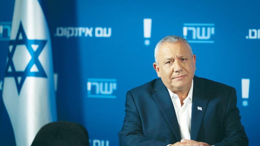 גדי איזנקוט