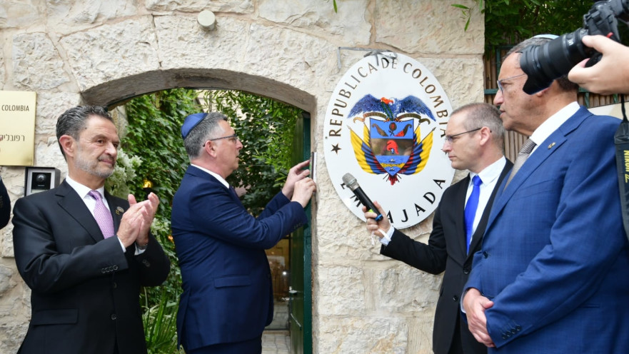 חניכת שגרירות קולומביה בירושלים