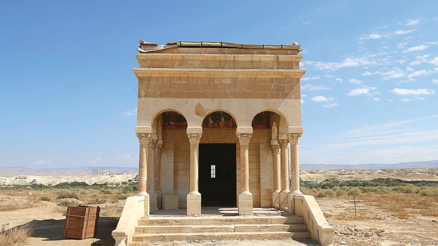 ארץ המנזרים