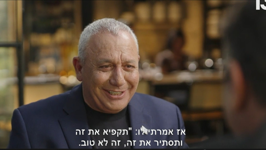 גדי איזנקוט אצל אסנהיים