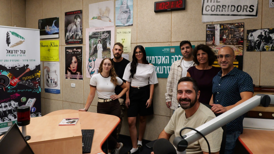 צוות המכללה והסטונדטים באולפן הרדיו