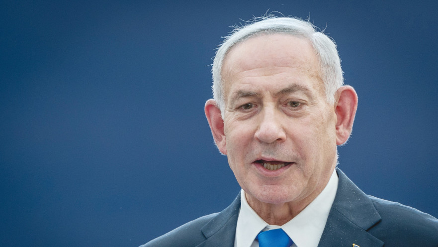 בנימין נתניהו