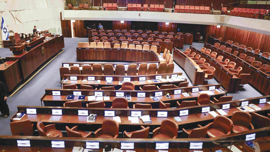מליאת הכנסת ריקה