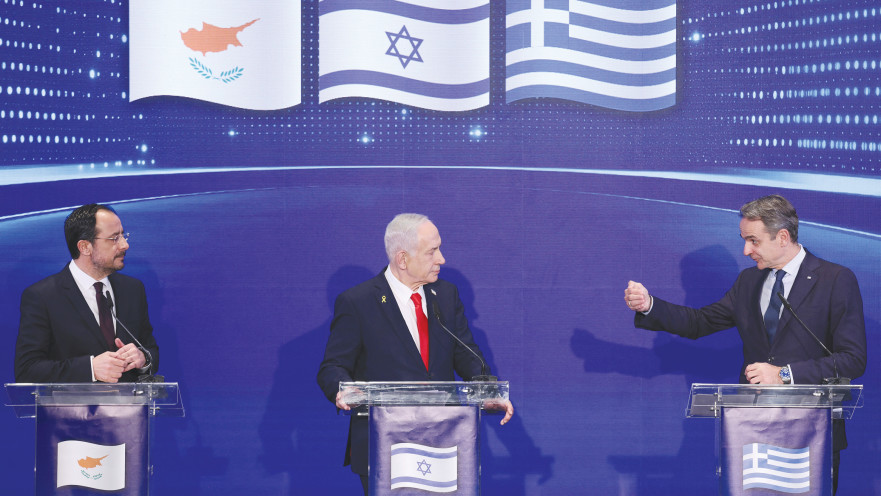נתניהו ומנהיגי יוון וקפריסין