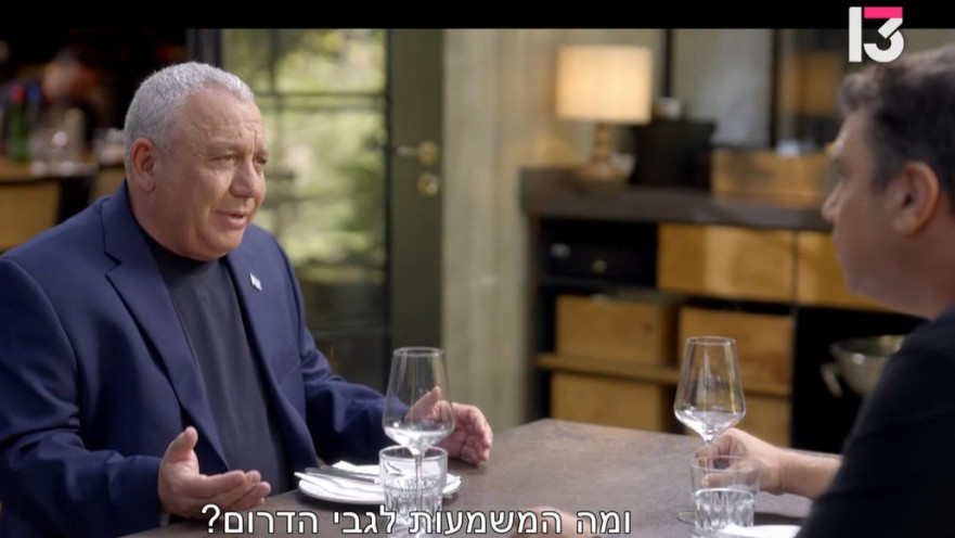 גדי איזנקוט אצל עמרי אסנהיים