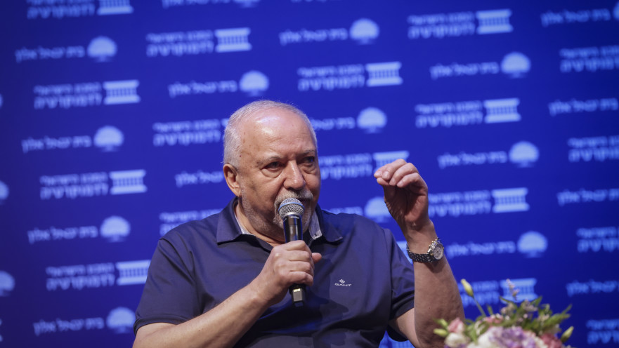 אביגדור ליברמן בכנס המכון הישראלי לדמוקרטיה