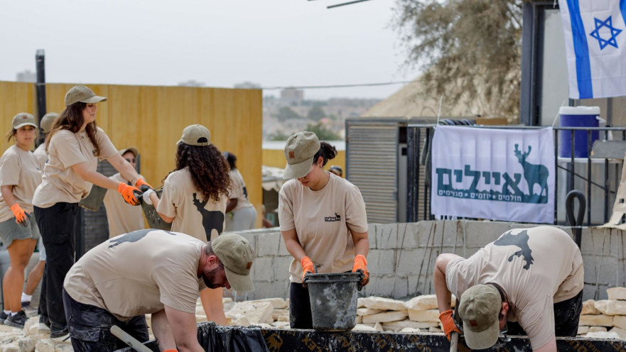 סטודנטים