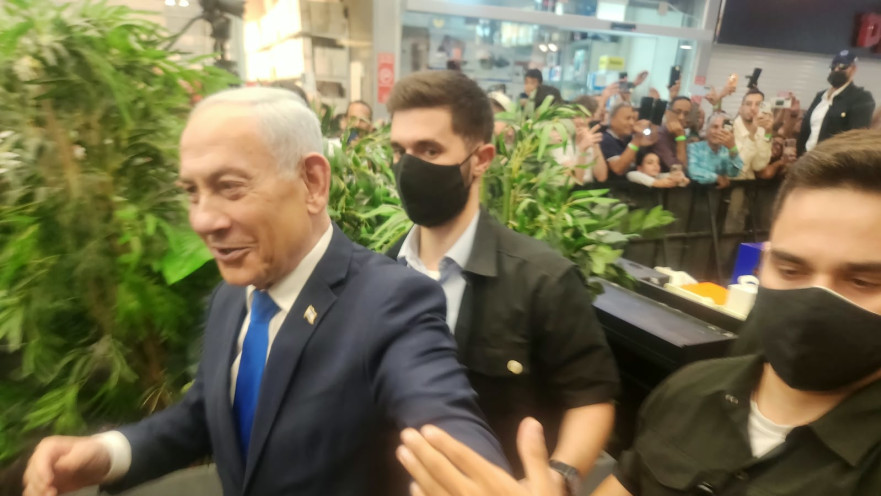 בנימין נתניהו ביקנעם עילית
