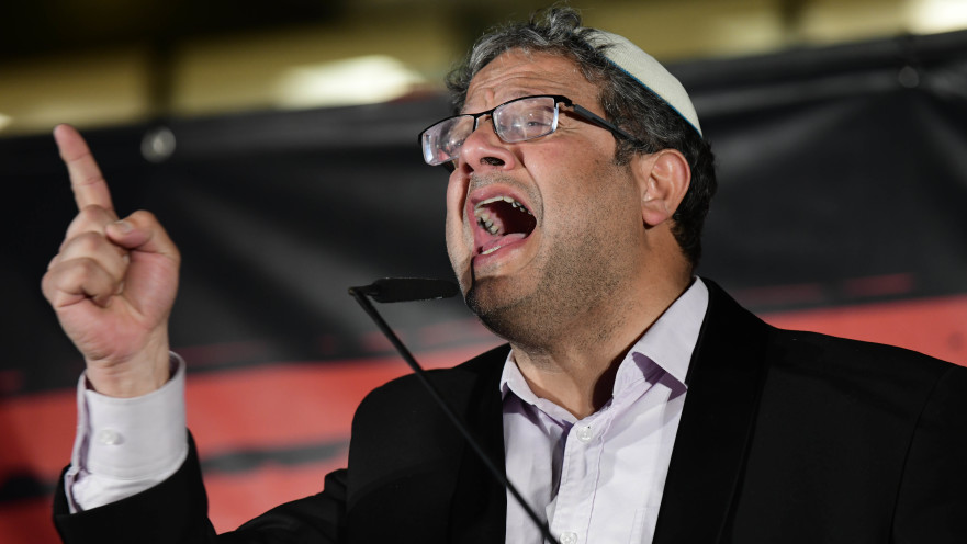 איתמר בן גביר