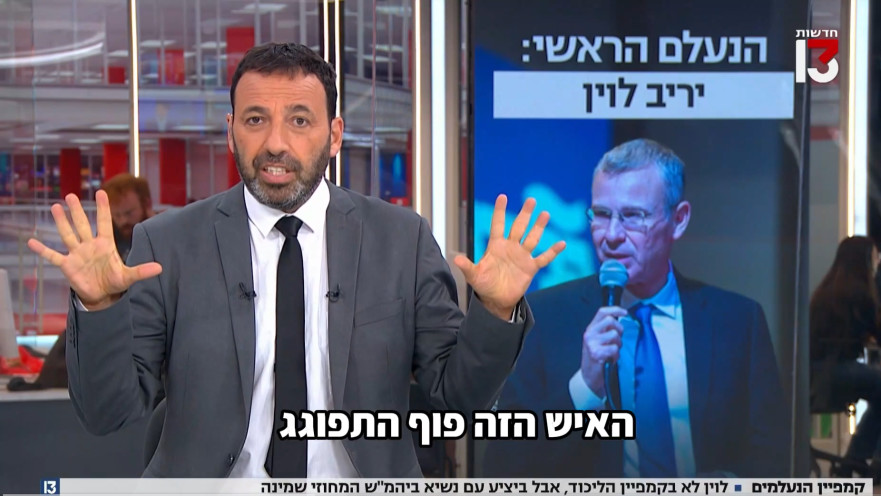 רביב דרוקר