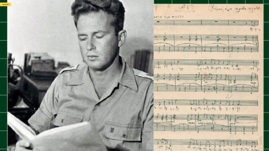ערב לזכרו של יצחק רבין