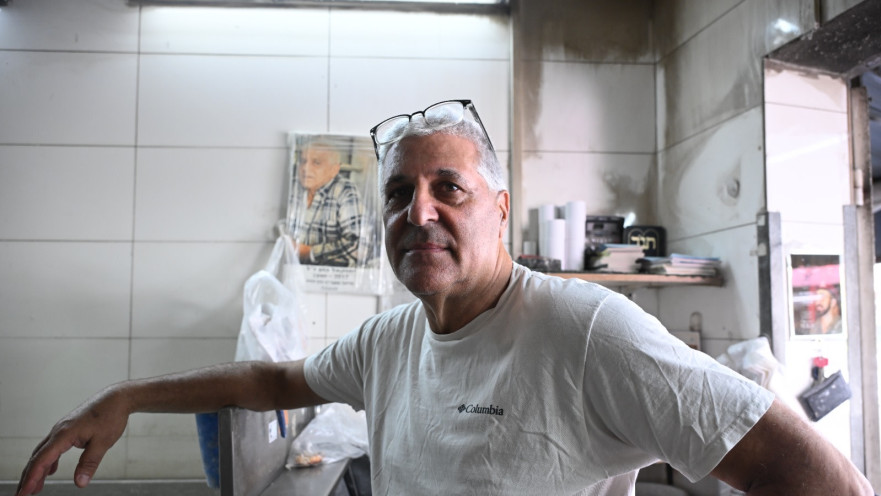 המאפייה בשכונת התקווה 