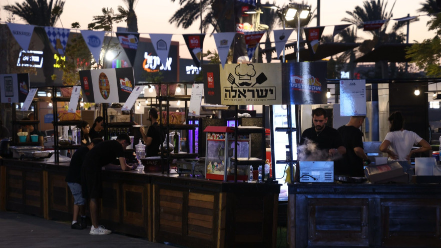אוקטוברפסט BIG EAST