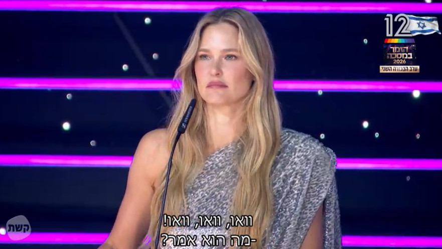 בר רפאלי, "הזמר במסכה"