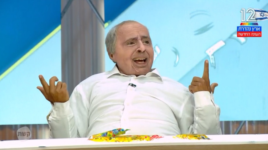 דודי אמסלם, "ארץ נהדרת"