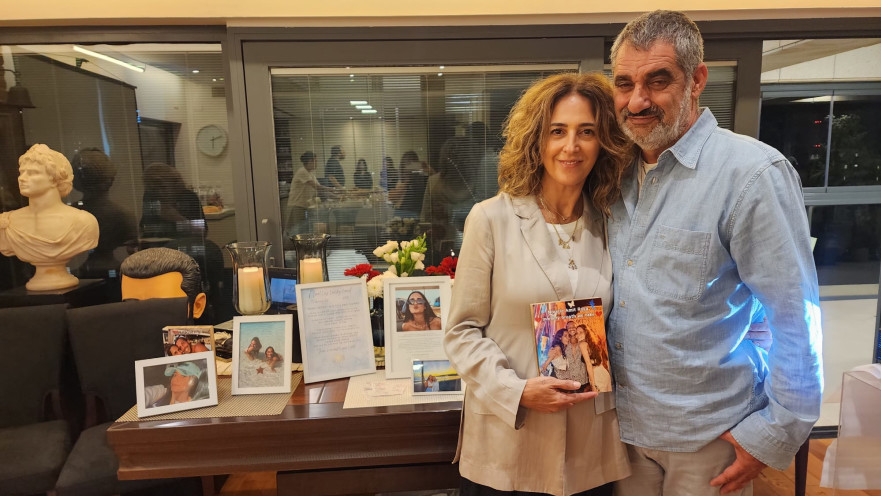 סיגל ומנשה מנצורי
