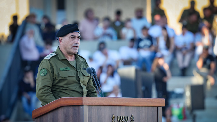 הרמטכ"ל אייל זמיר