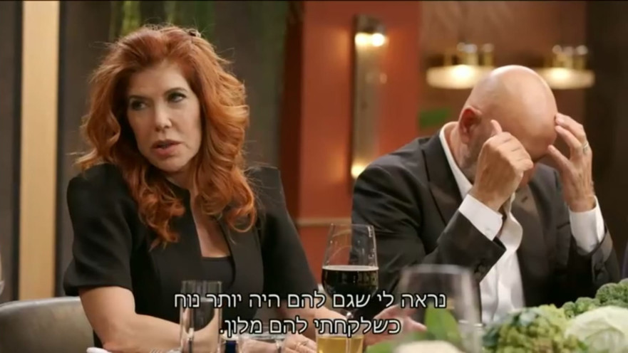 גמר המטבח המנצח VIP: ג'ודי ניר מוזס