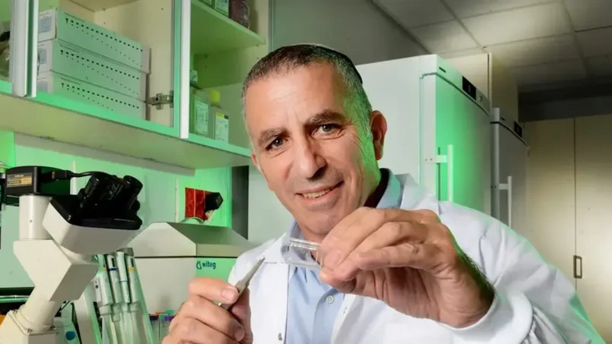  אריה באט מפרסייס ביו