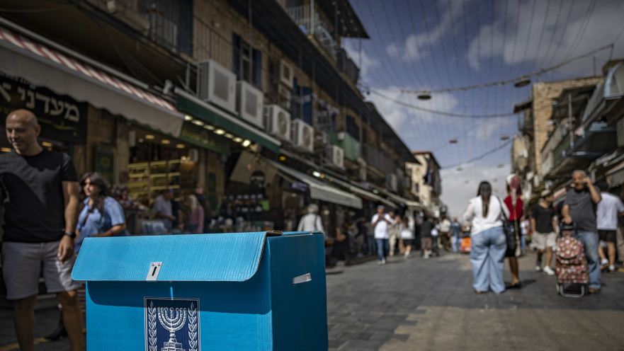 יוצאים להצביע. בחירות 2026 