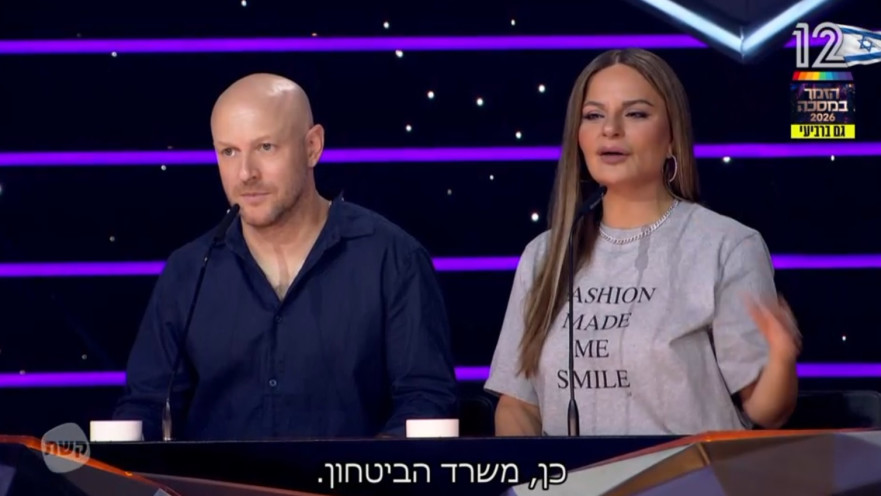 אופירה אסייג ואבי נוסבאום, "הזמר במסכה"