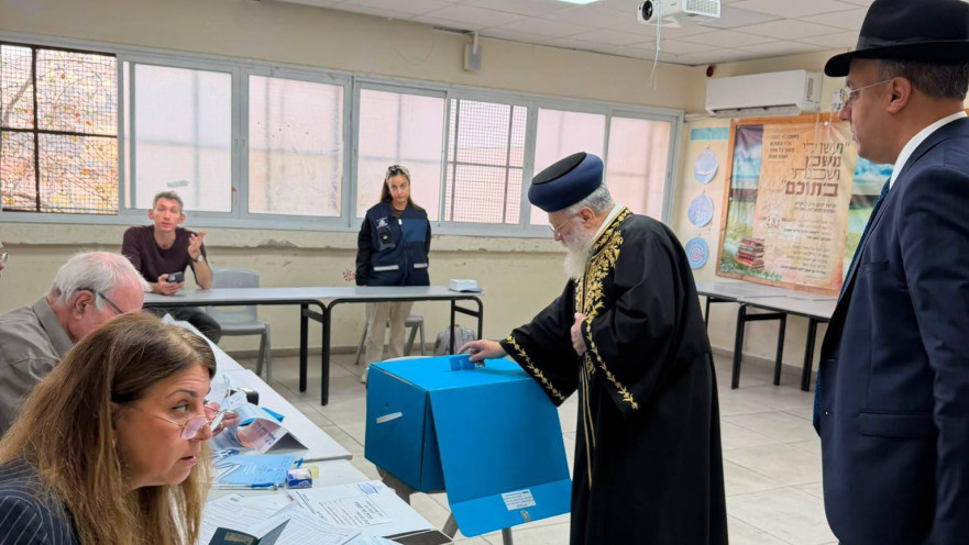 הרב יצחק יוסף מצביע
