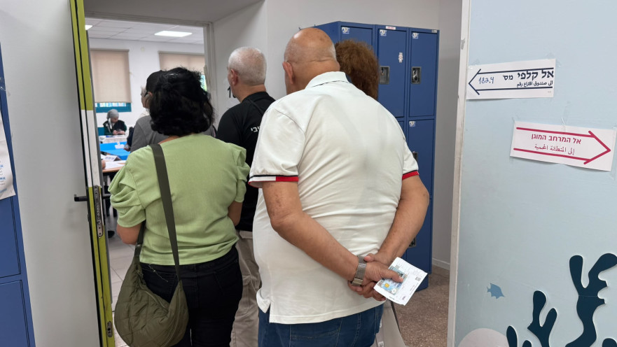 התור בקלפי