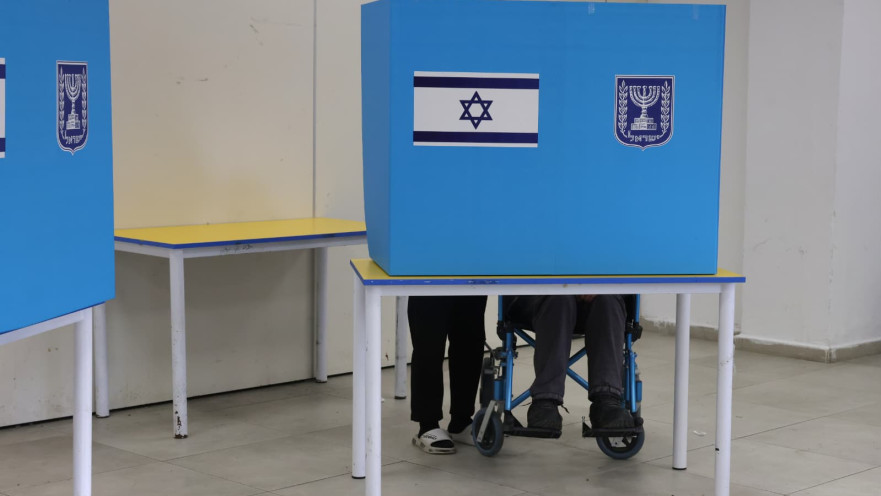 בחירות 2026
